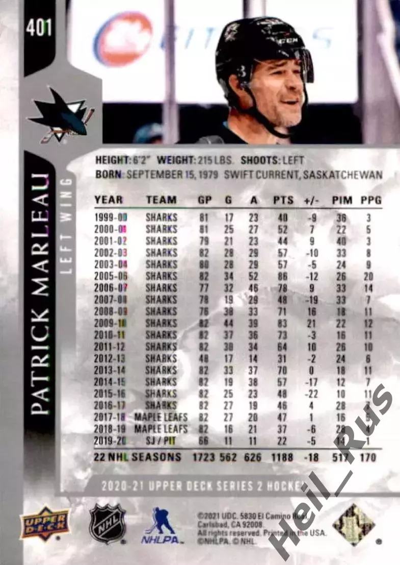Карточка Patrick Marleau/Патрик Марло (San Jose Sharks/Сан-Хосе Шаркс) НХЛ / NHL 1