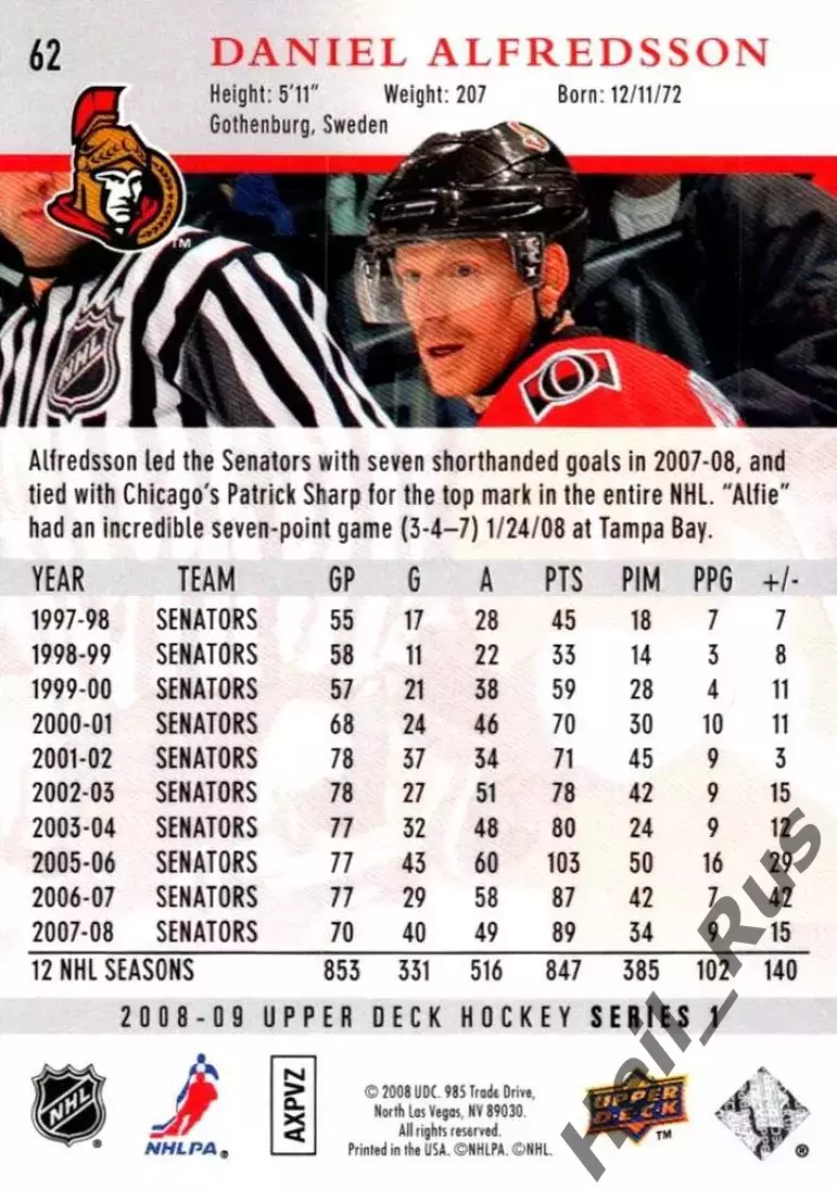 Карточка Alfredsson/Даниэль Альфредссон Ottawa Senators/Оттава Сенаторз НХЛ/NHL 1