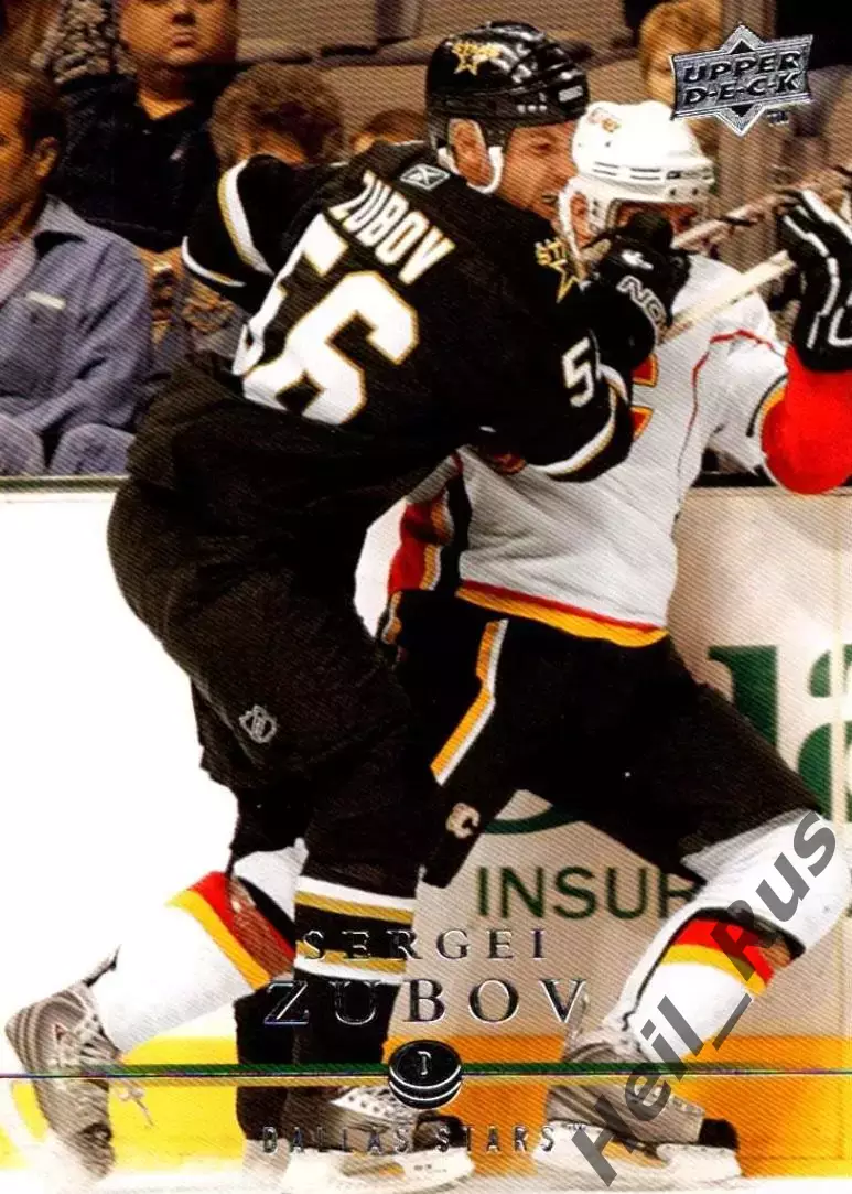 Хоккей Карточка Сергей Зубов Dallas Stars/Даллас Старз СКА/ЦСКА/Сочи НХЛ/NHL/КХЛ