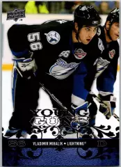 Карточка Владимир Мигалик (Тампа-Бэй Лайтнинг, Лев Попрад, Слован) НХЛ/NHL, КХЛ