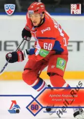 Хоккей. Карточка Артем Анисимов (Локомотив Ярославль) КХЛ сезон 2012/13 SeReal