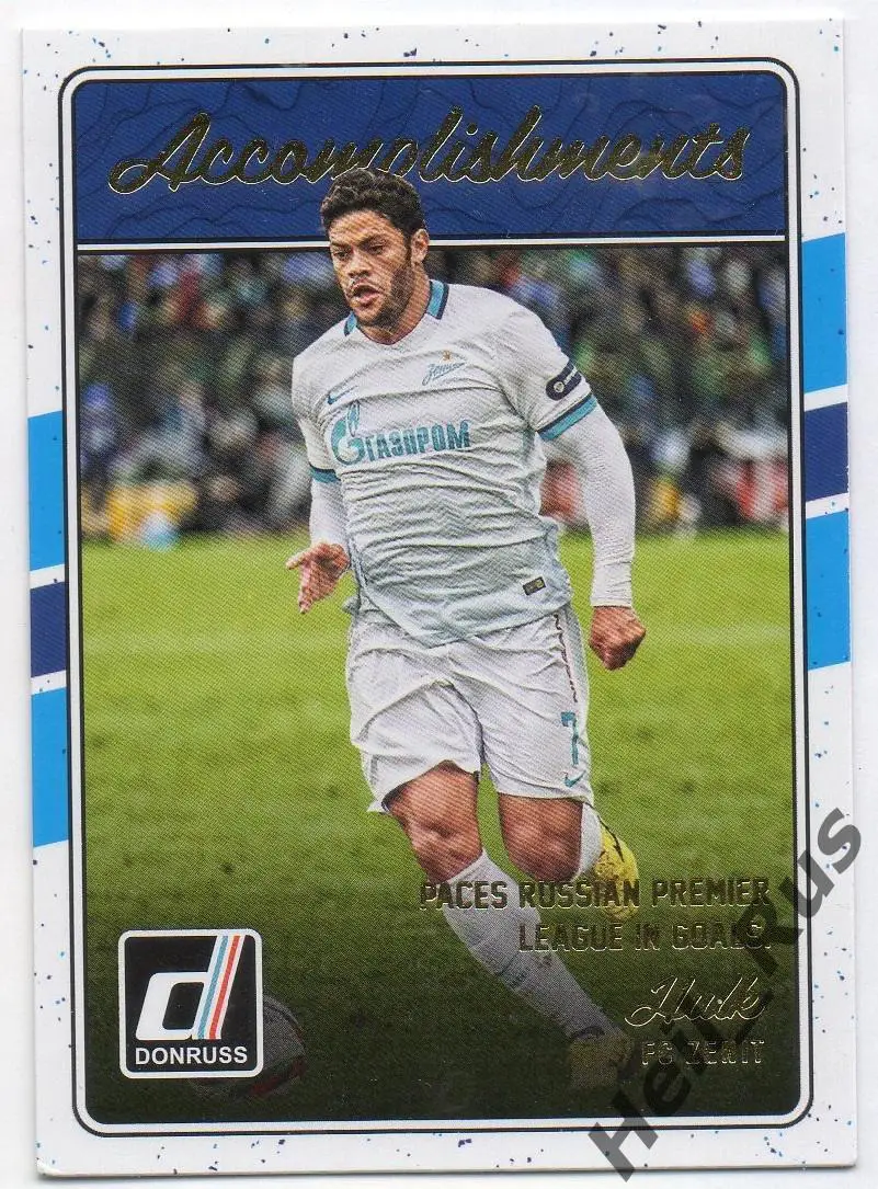 Футбол. Карточка Hulk/Халк (Зенит Санкт-Петербург, Порту) Panini/Панини 2016-17