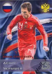 Футбол Карточка Денис Черышев (сборная Россия/Реал Мадрид/Вильярреал) GalacticoS