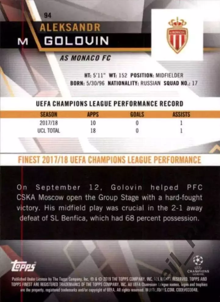 Футбол. Карточка Александр Головин (Монако, ЦСКА Москва) Лига Чемпионов 2018-19 1
