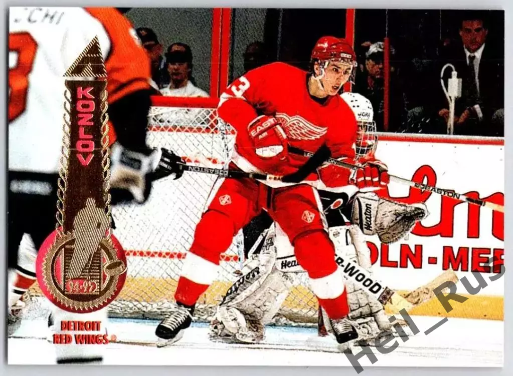 Карточка Вячеслав Козлов (Детройт, Динамо/Спартак/ЦСКА Москва/Химик) НХЛ/NHL КХЛ