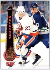 Хоккей Карточка Владимир Малахов Нью-Йорк Айлендерс/ЦСКА/Спартак Москва НХЛ/NHL