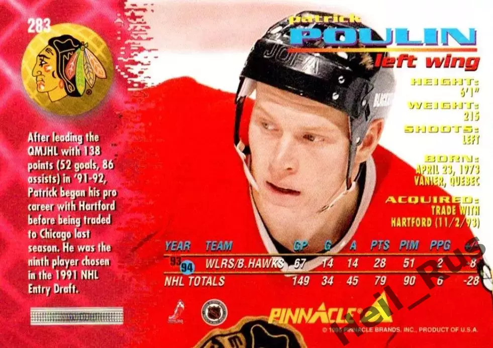 Карточка Patrick Poulin/Патрик Пулин Chicago Blackhawks/Чикаго Блэкхокс НХЛ/NHL 1