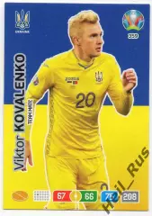 Футбол. Карточка Виктор Коваленко (Украина, Шахтер Донецк) Euro/Евро 2020 Panini