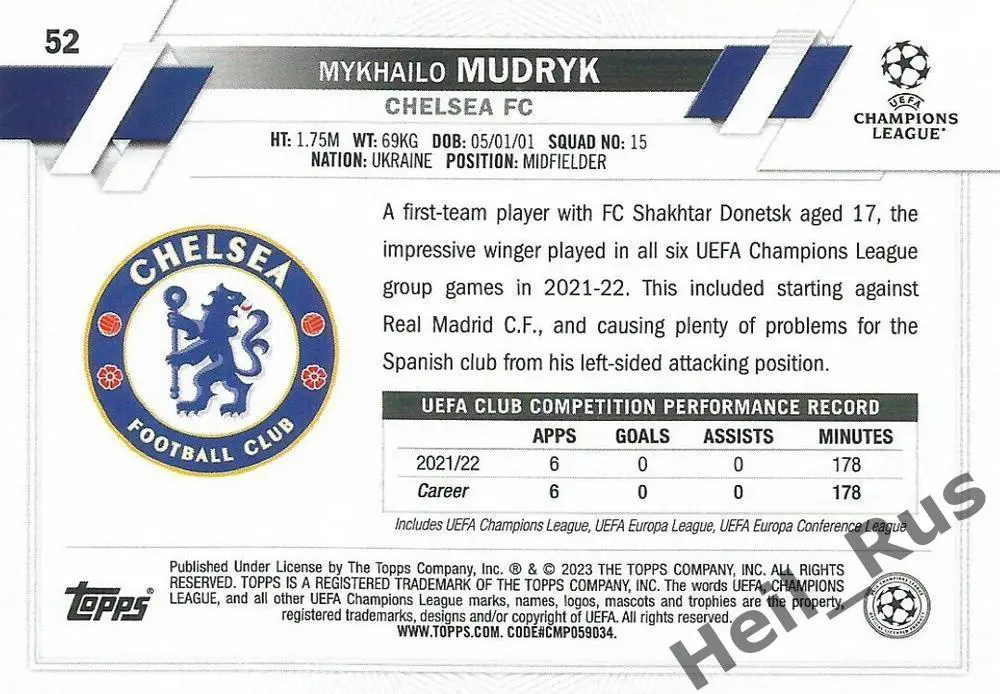 Футбол. Карточка Михаил Мудрик Челси, Шахтер Донецк Лига Чемпионов 2022-23 TOPPS 1