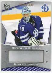 Хоккей. Карточка для автографа Александр Лазушин Динамо Москва КХЛ сезон 2015/16