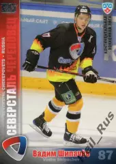 Хоккей; Карточка Вадим Шипачев Северсталь Череповец КХЛ/KHL сезон 2010/11 SeReal