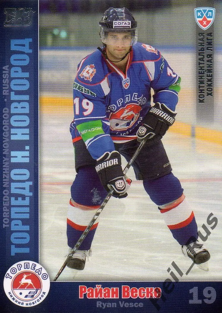 Хоккей Карточка Райан Веске Торпедо Нижний Новгород КХЛ/KHL сезон 2010/11 SeReal