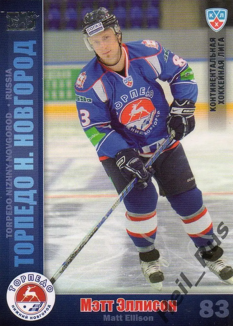 Хоккей; Карточка Мэтт Эллисон (Торпедо Нижний Новгород) КХЛ/KHL 2010/11 SeReal