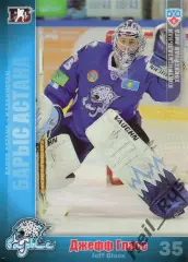 Хоккей. Карточка Джефф Гласс (Барыс Астана) КХЛ/KHL сезон 2010/11 SeReal