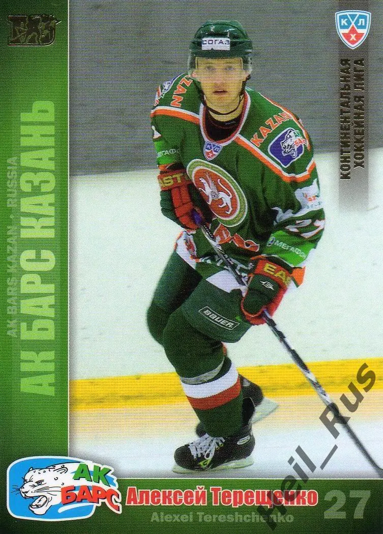 Хоккей. Карточка Алексей Терещенко (Ак Барс Казань) КХЛ/KHL сезон 2010/11 SeReal