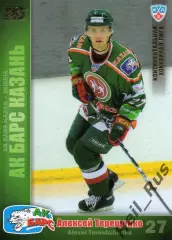 Хоккей. Карточка Алексей Терещенко (Ак Барс Казань) КХЛ/KHL сезон 2010/11 SeReal