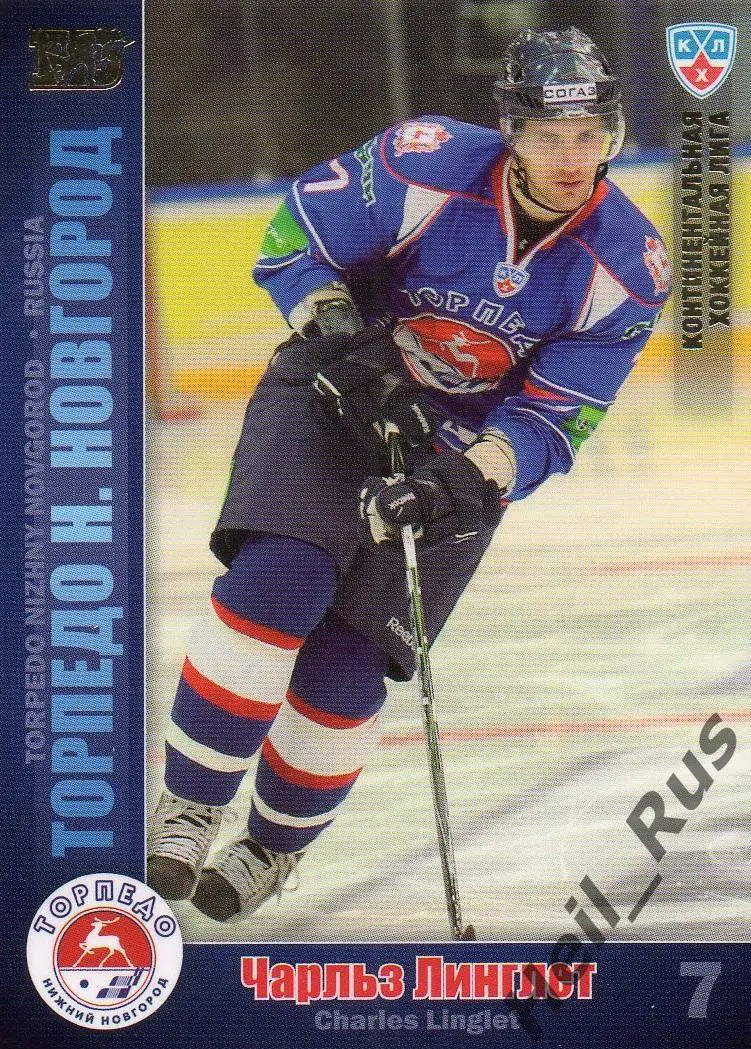 Хоккей. Карточка Чарльз Линглет (Торпедо Нижний Новгород) КХЛ/KHL 2010/11 SeReal