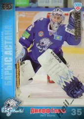 Хоккей. Карточка Джефф Гласс (Барыс Астана) КХЛ/KHL сезон 2010/11 SeReal