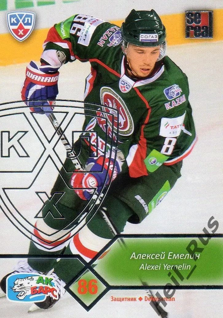 Хоккей. Карточка Алексей Емелин (Ак Барс Казань) КХЛ / KHL сезон 2012/13 SeReal