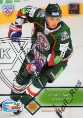 Хоккей. Карточка Алексей Емелин (Ак Барс Казань) КХЛ / KHL сезон 2012/13 SeReal