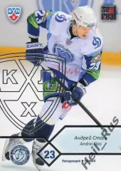 Хоккей. Карточка Андрей Стась (Динамо Минск) КХЛ / KHL сезон 2012/13 SeReal