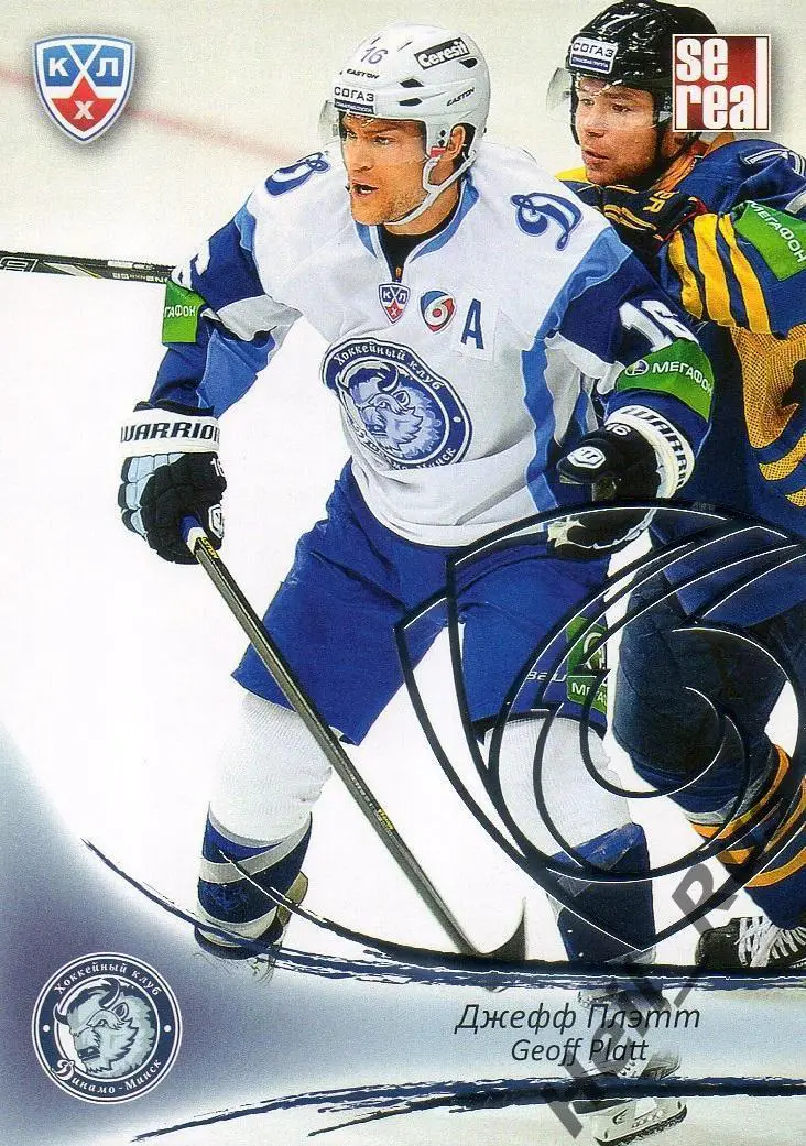 Хоккей; Карточка Джефф Плэтт (Динамо Минск) КХЛ/KHL сезон 2013/14 SeReal