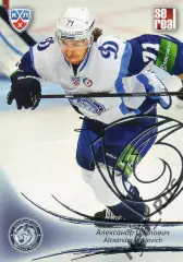 Хоккей; Карточка Александр Павлович (Динамо Минск) КХЛ/KHL сезон 2013/14 SeReal