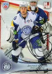 Хоккей; Карточка Дмитрий Мелешко (Динамо Минск) КХЛ/KHL сезон 2013/14 SeReal