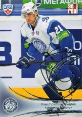 Хоккей; Карточка Константин Захаров (Динамо Минск) КХЛ/KHL сезон 2013/14 SeReal