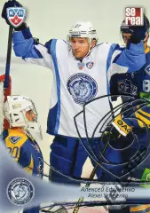 Хоккей. Карточка Алексей Ефименко (Динамо Минск) КХЛ / KHL сезон 2013/14 SeReal