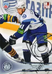 Хоккей. Карточка Артур Гаврус (Динамо Минск) КХЛ / KHL сезон 2013/14 SeReal