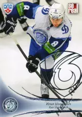Хоккей. Карточка Илья Шинкевич (Динамо Минск) КХЛ / KHL сезон 2013/14 SeReal
