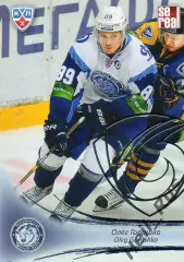 Хоккей; Карточка Олег Горошко (Динамо Минск) КХЛ / KHL сезон 2013/14 SeReal