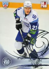 Хоккей; Карточка Андрей Стась (Динамо Минск) КХЛ/KHL сезон 2013/14 SeReal