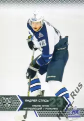 Хоккей. Карточка Андрей Стась Нефтехимик Нижнекамск КХЛ/KHL сезон 2015/16 SeReal
