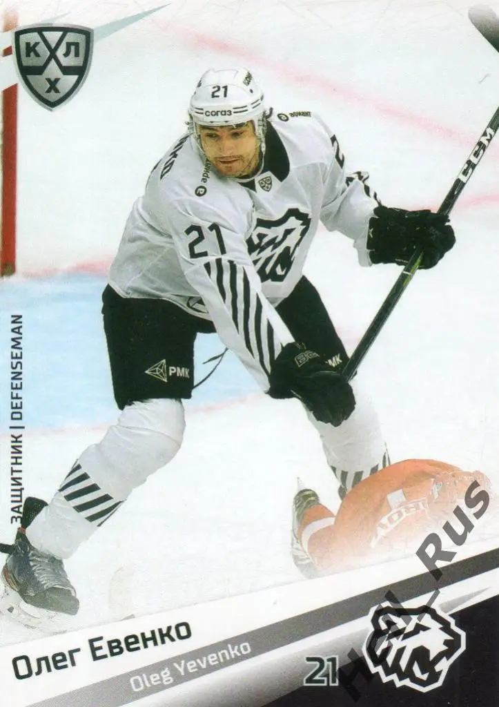 Хоккей. Карточка Олег Евенко (Трактор Челябинск) КХЛ/KHL сезон 2020/21 SeReal
