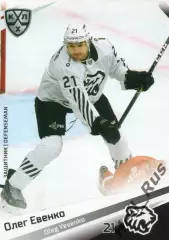 Хоккей. Карточка Олег Евенко (Трактор Челябинск) КХЛ/KHL сезон 2020/21 SeReal