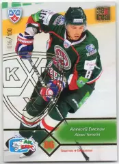 Хоккей. Карточка Алексей Емелин (Ак Барс Казань) КХЛ / KHL сезон 2012/13 SeReal