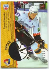 Хоккей. Карточка Вадим Шипачев (Северсталь Череповец) КХЛ сезон 2012/13 SeReal