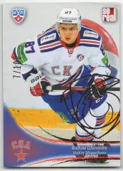 Хоккей. Карточка Вадим Шипачев СКА Санкт-Петербург КХЛ/KHL сезон 2013/14 SeReal