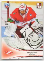Хоккей. Карточка Джефф Гласс (Спартак Москва) КХЛ/KHL сезон 2013/14 SeReal