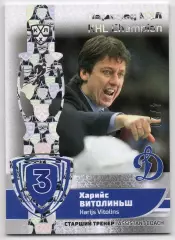 Карточка Чемпион КХЛ/KHL тренер Харийс Витолиньш Динамо Москва SeReal тираж 4/20