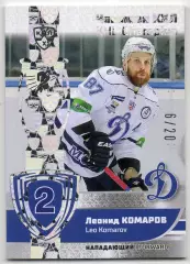 Хоккей. Карточка Чемпион КХЛ/KHL Леонид Комаров Динамо Москва SeReal, тираж 6/20