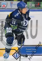 Хоккей; Карточка Рихард Гюнге (Динамо Москва) КХЛ/KHL сезон 2012/13 SeReal