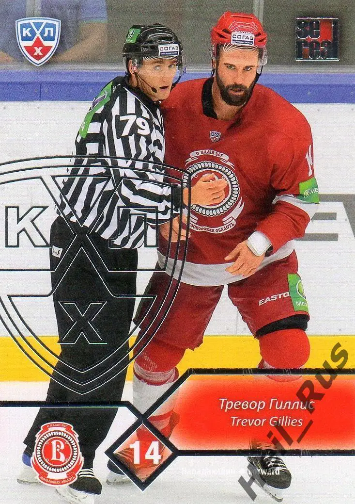 Хоккей; Карточка Тревор Гиллис (Витязь Чехов) КХЛ / KHL сезон 2012/13 SeReal