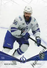 Хоккей. Карточка Иван Игумнов (Динамо Москва) КХЛ/KHL сезон 2021/22 SeReal