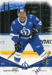 Хоккей. Карточка Андрей Сергеев (Динамо Москва) КХЛ/KHL сезон 2021/22 SeReal