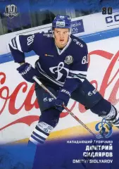 Хоккей. Карточка Дмитрий Сидляров ХК Динамо Москва КХЛ/KHL сезон 2017/18 SeReal