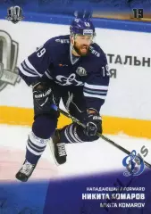 Хоккей. Карточка Никита Комаров (ХК Динамо Москва) КХЛ/KHL сезон 2017/18 SeReal