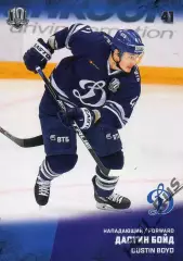 Хоккей. Карточка Дастин Бойд (ХК Динамо Москва) КХЛ/KHL сезон 2017/18 SeReal